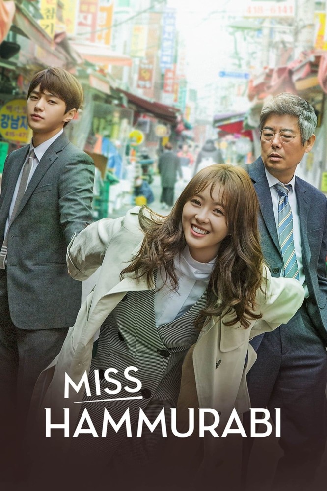 Miss Hammurabi (2023 Korean Drama)
